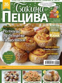 Bakina peciva - broj 5, 10. jan 2019.