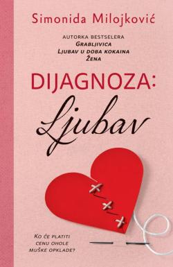 Dijagnoza: Ljubav - Simonida Milojković