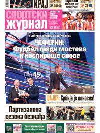 Žurnal - broj 12475, 4. apr 2025.