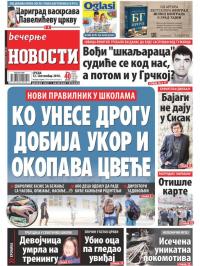 Večernje novosti - broj 3086, 12. sep 2018.
