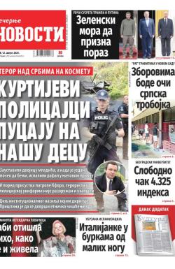 Večernje novosti - broj 5465, 12. avg 2025.