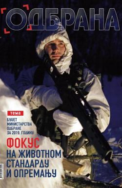 Odbrana - broj 319, 1. jan 2019.