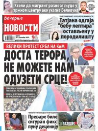 Večernje novosti - broj 4529, 23. dec 2022.