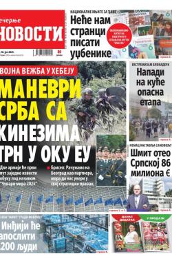 Večernje novosti - broj 5440, 18. jul 2025.