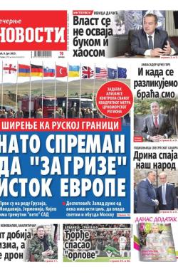 Večernje novosti - broj 5400, 8. jun 2025.