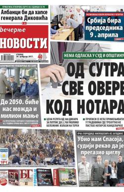 Večernje novosti - broj 2534, 28. feb 2017.