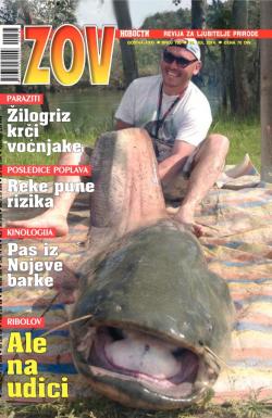 Zov - broj 783, 25. jul 2014.