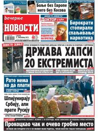 Večernje novosti - broj 1086, 9. nov 2013.