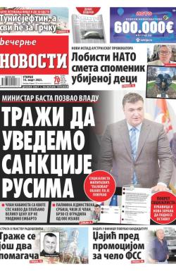Večernje novosti - broj 4606, 14. mar 2023.
