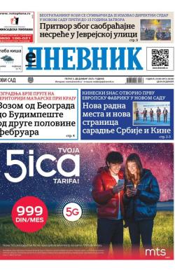Dnevnik - broj 28280, 5. dec 2025.