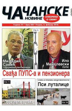 Čačanske novine - broj 586, 6. feb 2018.