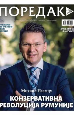 Poredak - broj 67, 20. mar 2025.