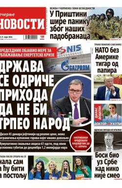 Večernje novosti - broj 5679, 21. mar 2026.