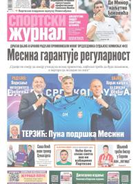 Žurnal - broj 12566, 8. jul 2025.