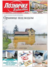 Lozničke novosti - broj 890, 4. apr 2025.