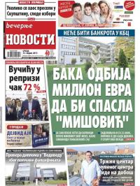 Večernje novosti - broj 2577, 12. apr 2017.