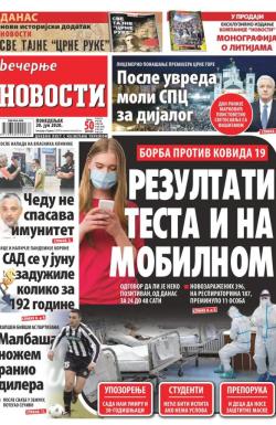 Večernje novosti - broj 3658, 20. jul 2020.
