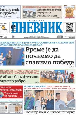 Dnevnik - broj 28122, 29. jun 2025.