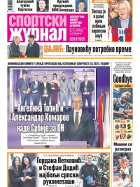 Žurnal - broj 12738, 28. dec 2025.