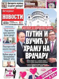 Večernje novosti - broj 3192, 27. dec 2018.