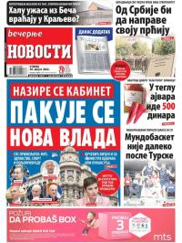 Večernje novosti - broj 4415, 30. avg 2022.