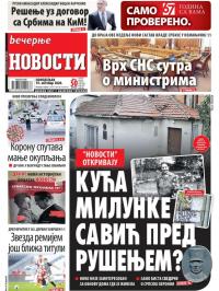 Večernje novosti - broj 3749, 19. okt 2020.