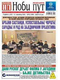 Novi put, Jagodina - broj 2966, 12. nov 2025.