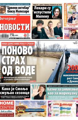 Večernje novosti - broj 1460, 6. mar 2015.