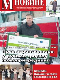M Novine, Sr. Mitrovica - broj 893, 30. jan 2019.