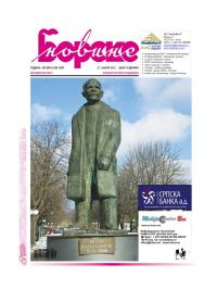 Borske novine - broj 284, 27. jan 2012.