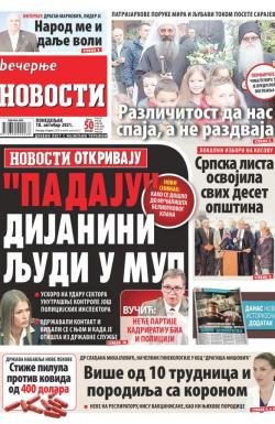 Večernje novosti - broj 4108, 18. okt 2021.