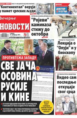 Večernje novosti - broj 4589, 25. feb 2023.