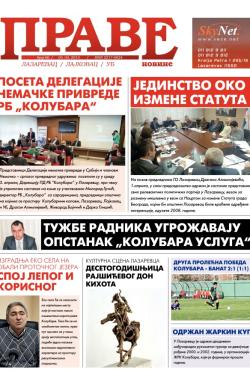Prave novine, Lazarevac - broj 66, 5. apr 2013.