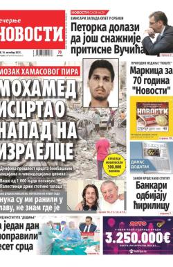 Večernje novosti - broj 4812, 10. okt 2023.