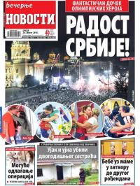 Večernje novosti - broj 1991, 24. avg 2016.