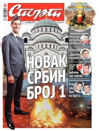 Sport - broj 20.493, 6. jan 2015.