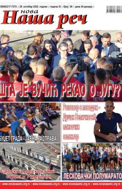 Nova Naša reč, Leskovac - broj 39, 28. okt 2022.