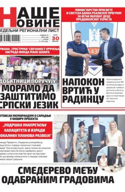 Naše Novine, Smederevo - broj 496, 15. jun 2022.