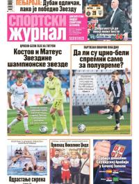 Žurnal - broj 12811, 17. mar 2026.