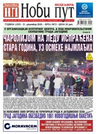 Novi put, Jagodina - broj 2973, 31. dec 2025.