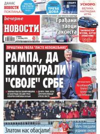 Večernje novosti - broj 3381, 1. okt 2019.