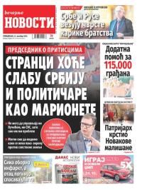 Večernje novosti - broj 4825, 23. okt 2023.