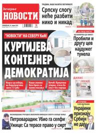 Večernje novosti - broj 4645, 24. apr 2023.