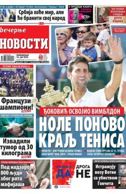 Večernje novosti - broj 3028, 16. jul 2018.