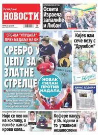 Večernje novosti - broj 5098, 30. jul 2024.
