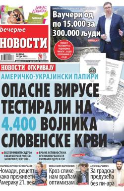 Večernje novosti - broj 4350, 26. jun 2022.