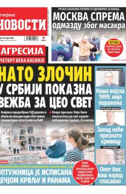 Večernje novosti - broj 4974, 24. mar 2024.