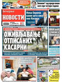 Večernje novosti - broj 1378, 11. dec 2014.