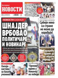 Večernje novosti - broj 4855, 22. nov 2023.