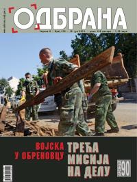 Odbrana - broj 210, 15. jun 2014.
